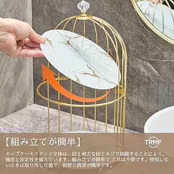 アイカラー&ケーキスタンド Amazon.co.jp: HGYBXWCA ケーキスタンド 2段 鉄製 コスメ収納